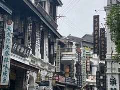 -观澜湖华谊冯小刚电影公社(百年记忆公社)