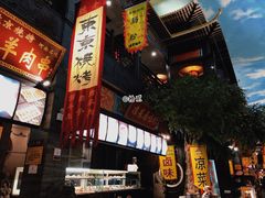 -开封汴梁小宋城