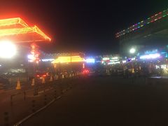 -亦庄创意生活广场