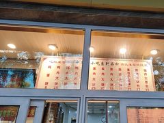 -石饮红星包子(中山路店)