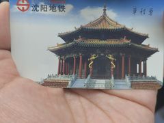 -大悦城(沈阳中街店)