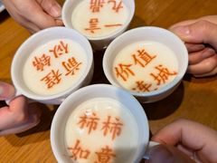 -春满园·邯郸菜发祥地(滏东店)