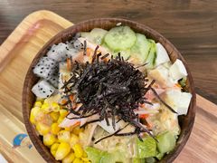 -Poke lemon海鲜波奇饭·柠檬茶(金碧开放小区店)