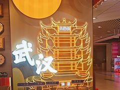 -来菜·湖北头牌藕汤(武商MALL众圆店)