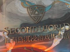 -屋有岛沉浸游戏旗舰店(中山公园店)