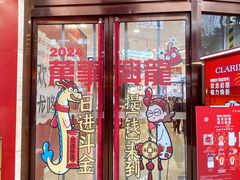 -王府井百货(总府店)