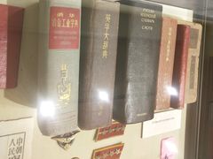 -哈尔滨工业大学-博物馆