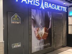 -巴黎贝甜(印象城店)