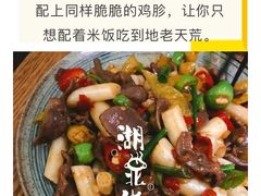 -静一餐厅·湖北菜(前门店)