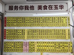 -玉华饮食店(茅台路店)