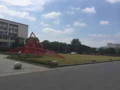 -江南大学(蠡湖校区)