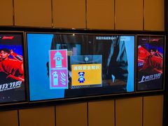 -星聚会KTV X Party(杭州万象城店)