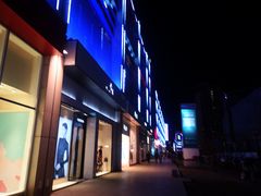 -方恒购物中心(望京小街店)