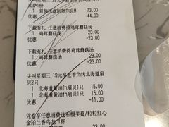 -必胜客(银盆路店)