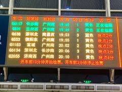 -韶关站