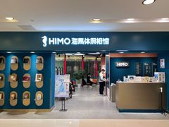 -海马体照相馆(北京apm店)