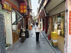 -门框胡同百年卤煮(前门煤市街店)