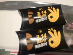 -麦当劳(启迪香山店)