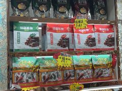 -新疆红山干果市场