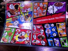 -香港十三座(宝山万达店)