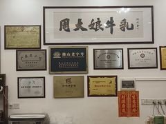 -周大娘牛乳(旧寨古村总店)