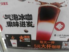 -汉堡王(歌斐中心店)