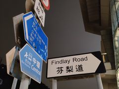-太平山顶