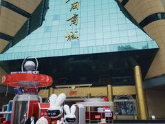 -小放牛炒菜馆(北国商城店)