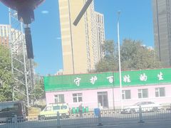 -老码头黑皮肘子锅包肉(文政街店)