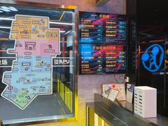 -DEDE APU潮玩运动聚乐部(观音桥店)