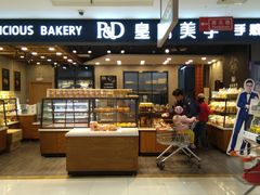 -丽达购物中心(崂山店)