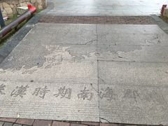 -怡海公园(桂城街道)
