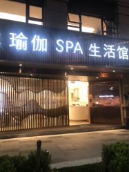 -奥本科技美肤·养生SPA