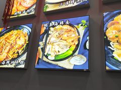 -台州老六海鲜面馆(上南总店)