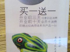 -宝珠奶酪(浦东金桥店)