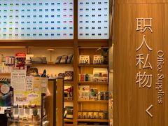 -百新书局(尚悦湾店)
