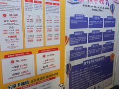 -搏鸣乒乓球俱乐部(万柳店)