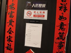-BlueGame深蓝密室逃脱真人NPC(京投港·长阳店)