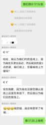 -Sunny喜铺婚礼定制·求婚策划