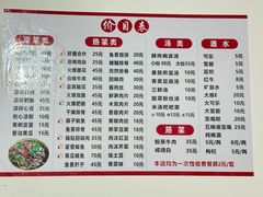 -周师饭店