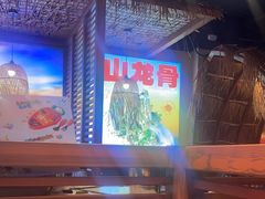 -椰莱泰小谷·东南亚融合菜(坪山悦阾SPACE店)