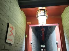 -丽江庭院之丽江往事(安定门店)