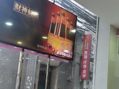 -华辉拉肠(宝华店)