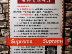 -名扬烤肉(起源店)