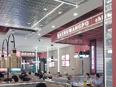 -巴蜀王婆大虾(南锣鼓巷店)