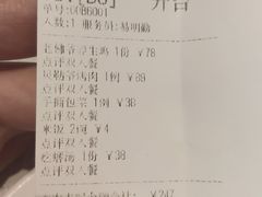 -惠丰堂饭庄·烤鸭·京味菜(西北旺·唐家岭店)