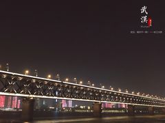 -武昌江滩