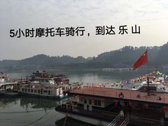 -乐山大佛风景名胜区乌尤寺南门-售票点