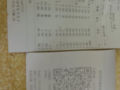 -名羊天下陕北横山铁锅炖羊肉(博文路店)