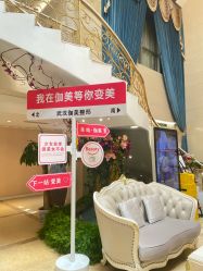 -伽美医疗美容医院·高端抗衰中心